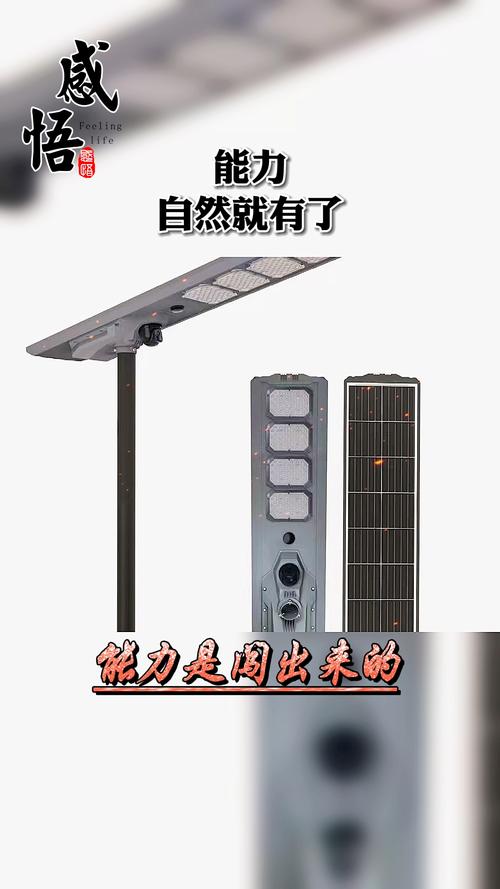 太陽能監(jiān)控?zé)襞c太陽能監(jiān)控?cái)z像頭 綠色安防新趨勢(shì)
